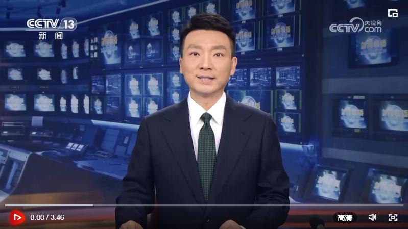 習(xí)近平在首個(gè)全國生態(tài)日之際作出重要指示強(qiáng)調(diào) 全社會行動(dòng)起來做綠水青山就是金山銀山理念的積極傳播者和模范踐行者