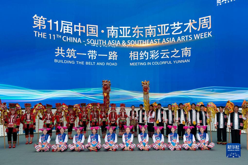 第11屆中國(guó)·南亞?wèn)|南亞藝術(shù)周在昆明開(kāi)幕