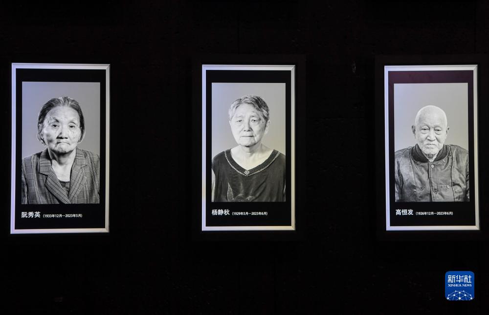 “南京永遠(yuǎn)不會(huì)忘記——南京大屠殺歷史記憶傳承主題活動(dòng)”在江蘇南京舉行