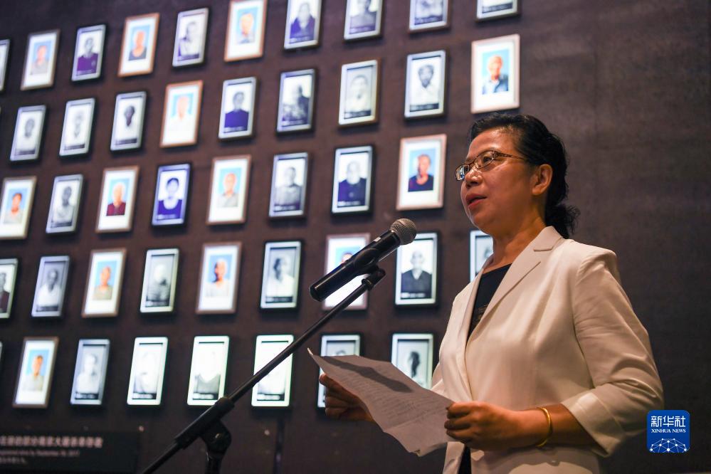 “南京永遠(yuǎn)不會(huì)忘記——南京大屠殺歷史記憶傳承主題活動(dòng)”在江蘇南京舉行