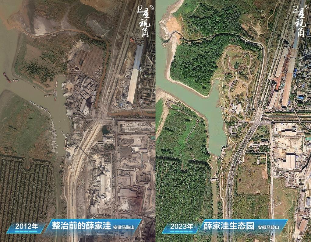 衛(wèi)星視角｜跟隨總書記足跡，看母親河生態(tài)之變