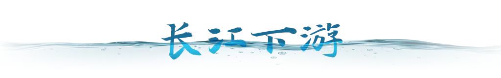 衛(wèi)星視角｜跟隨總書(shū)記足跡，看母親河生態(tài)之變