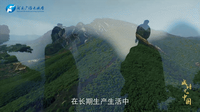 《成語里的中國(guó)》：厚德載物