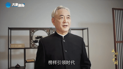 《成語里的中國(guó)》：厚德載物