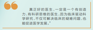 海報(bào)丨致敬人民健康的守護(hù)人！