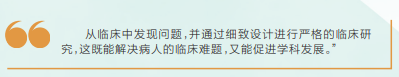 海報(bào)丨致敬人民健康的守護(hù)人！