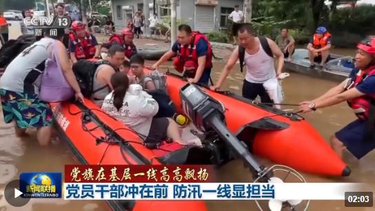 道路搶修、排水除澇……哪里有任務(wù) 哪里就有共產(chǎn)黨員的身影