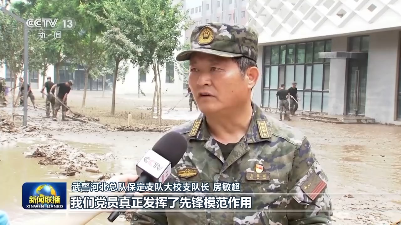 道路搶修、排水除澇……哪里有任務(wù) 哪里就有共產(chǎn)黨員的身影