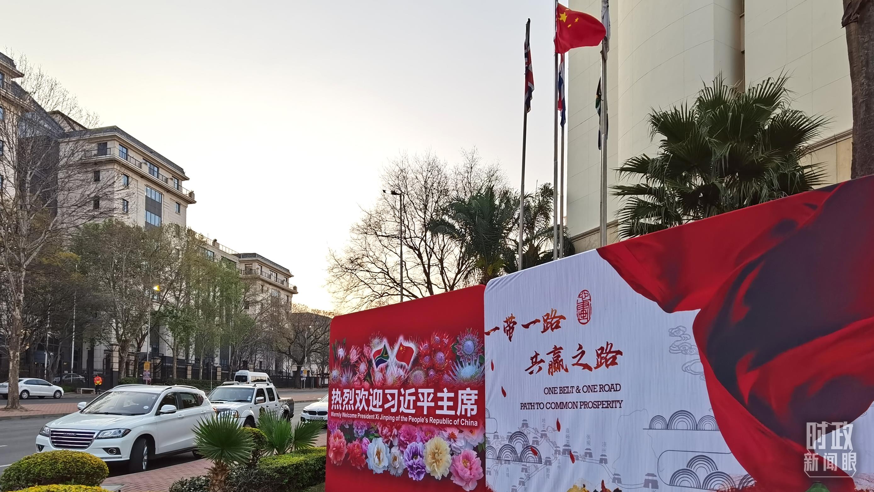 時(shí)政新聞眼丨習(xí)近平抵達(dá)南非，這些重要議程值得關(guān)注