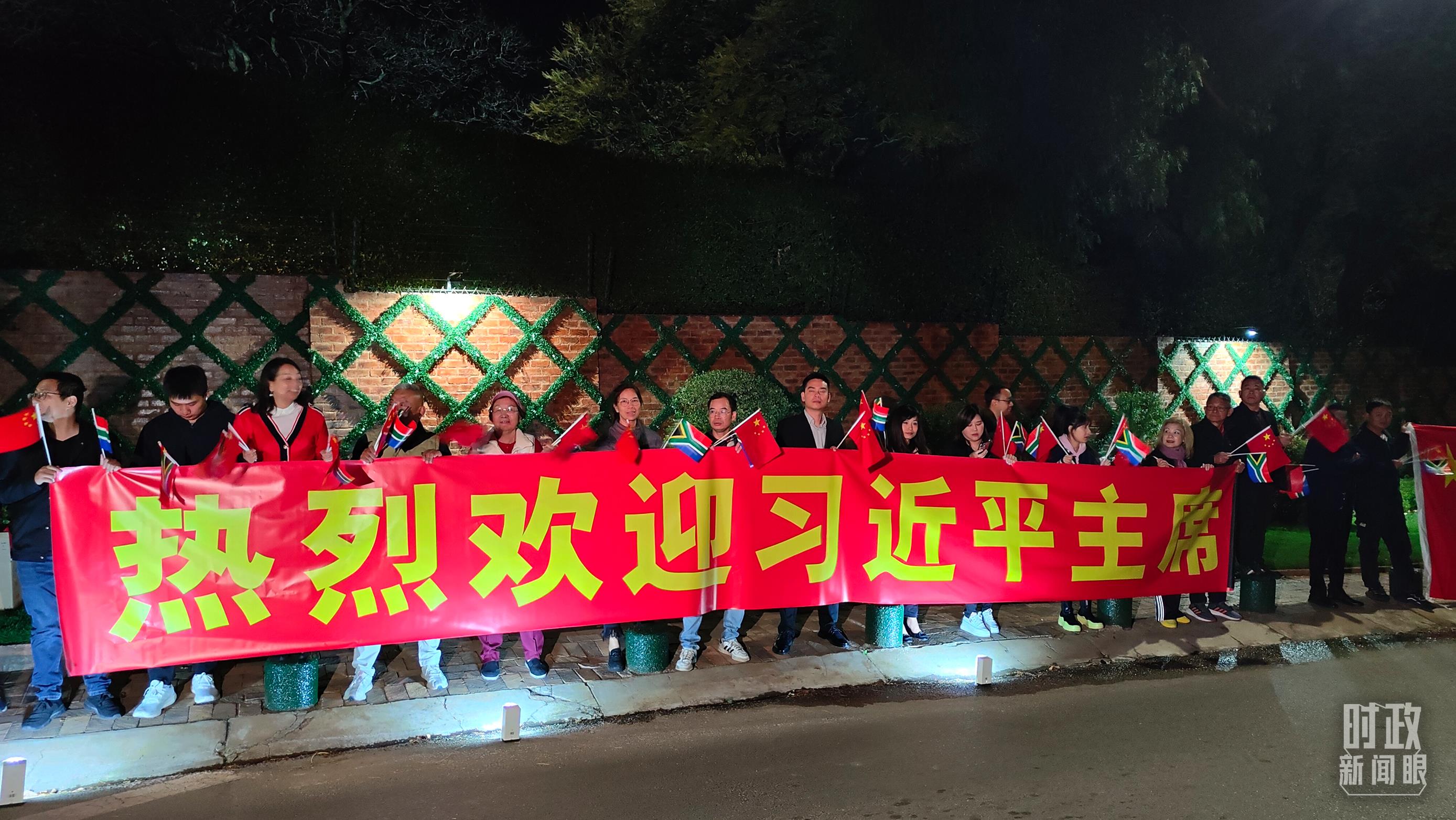 時(shí)政新聞眼丨習(xí)近平抵達(dá)南非，這些重要議程值得關(guān)注