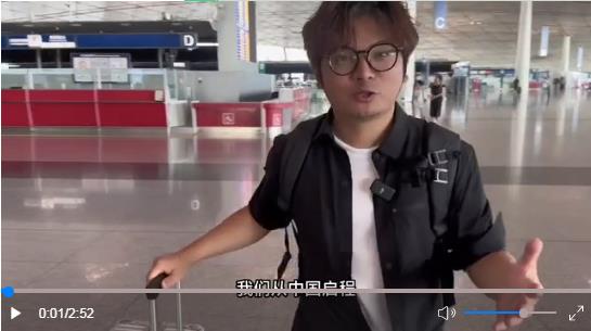 元首外交·心相近丨“同志加兄弟”，“彩虹之國”熱盼習主席非洲之行