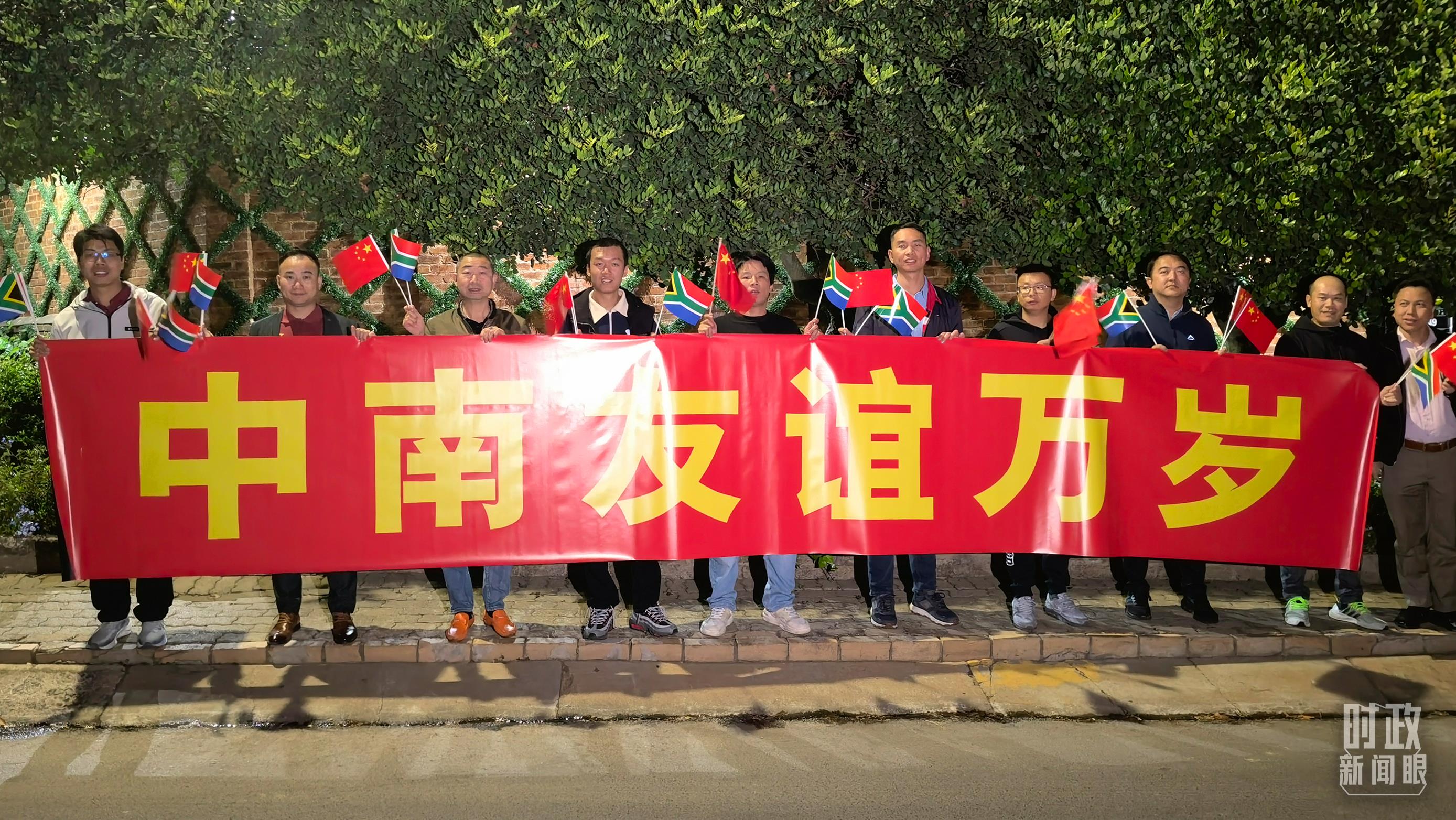 時(shí)政新聞眼丨習(xí)近平抵達(dá)南非，這些重要議程值得關(guān)注