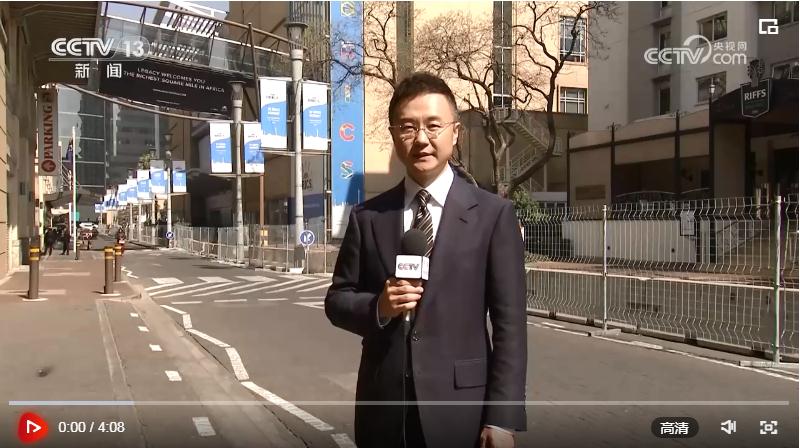 習近平出席金磚國家同非洲國家及其他新興市場和發(fā)展中國家領(lǐng)導人對話會