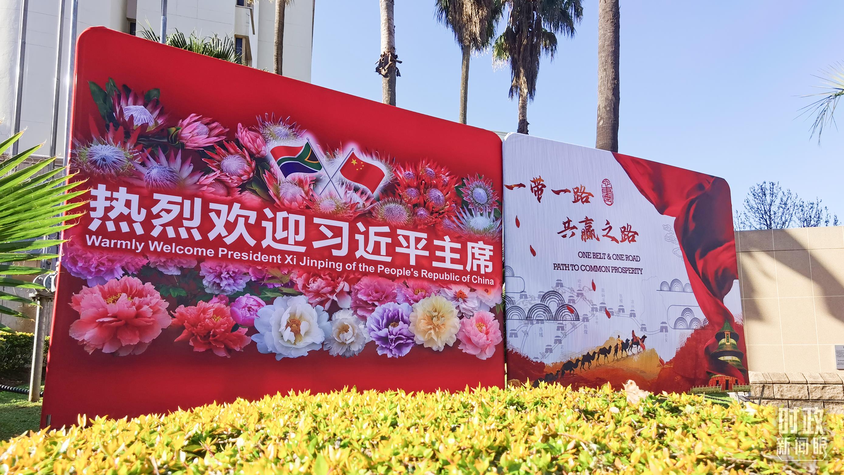 時(shí)政新聞眼丨再次出席這一重要會(huì)晤，習(xí)近平這樣擘畫金磚合作未來
