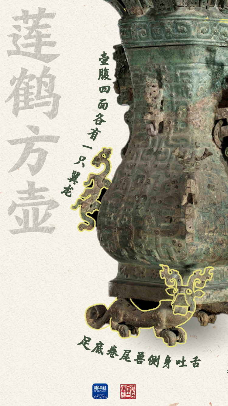 央媒觀豫丨100年，初見驚艷，再見依然