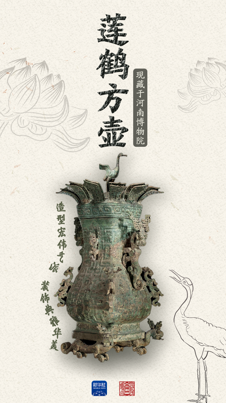 央媒觀豫丨100年，初見驚艷，再見依然