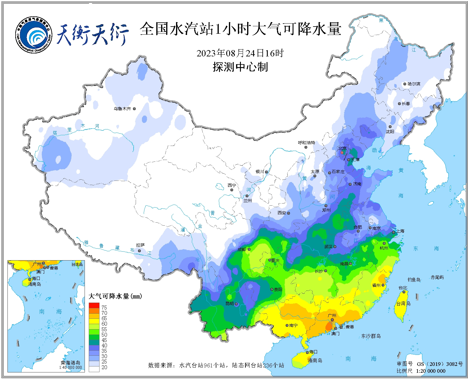 三預(yù)警齊發(fā)！南方水汽充沛 川渝陜豫等地將有強降雨