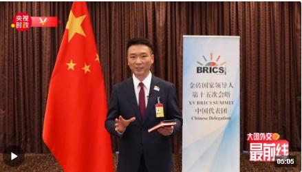 康輝@大國外交最前線丨獨行未必快，但眾行必定遠——從習(xí)主席此次南非之行，看團結(jié)、發(fā)展的重要性
