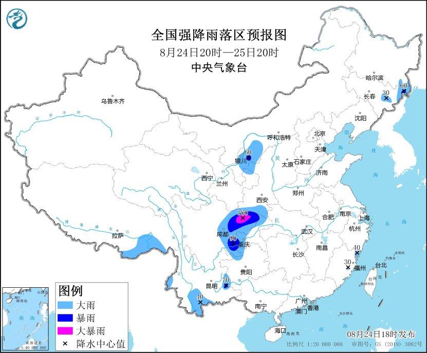 三預(yù)警齊發(fā)！南方水汽充沛 川渝陜豫等地將有強降雨