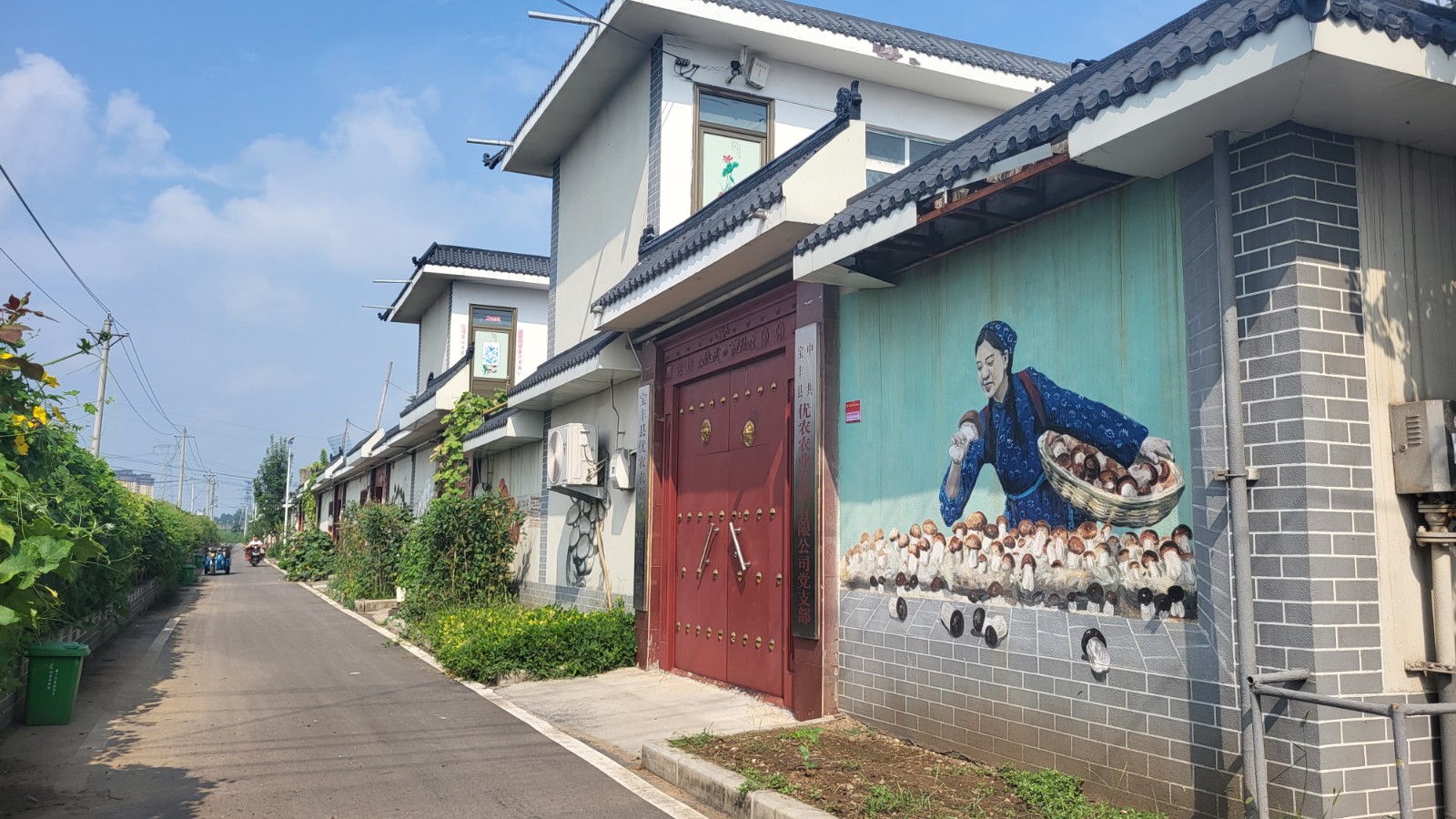 沿著南水北調(diào)中線看發(fā)展丨搬得出能致富！看河南各地“移民村”如何變身“宜民村”