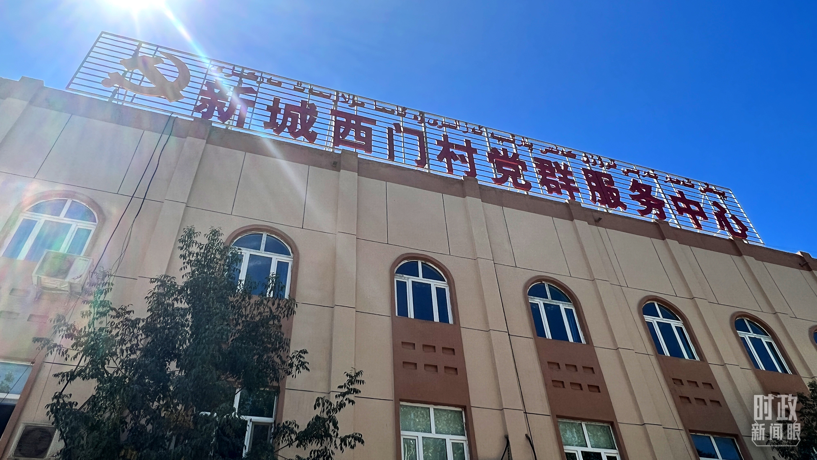 時(shí)政新聞眼丨在烏魯木齊專門聽(tīng)取匯報(bào)，習(xí)近平對(duì)新疆工作作出這些重要部署