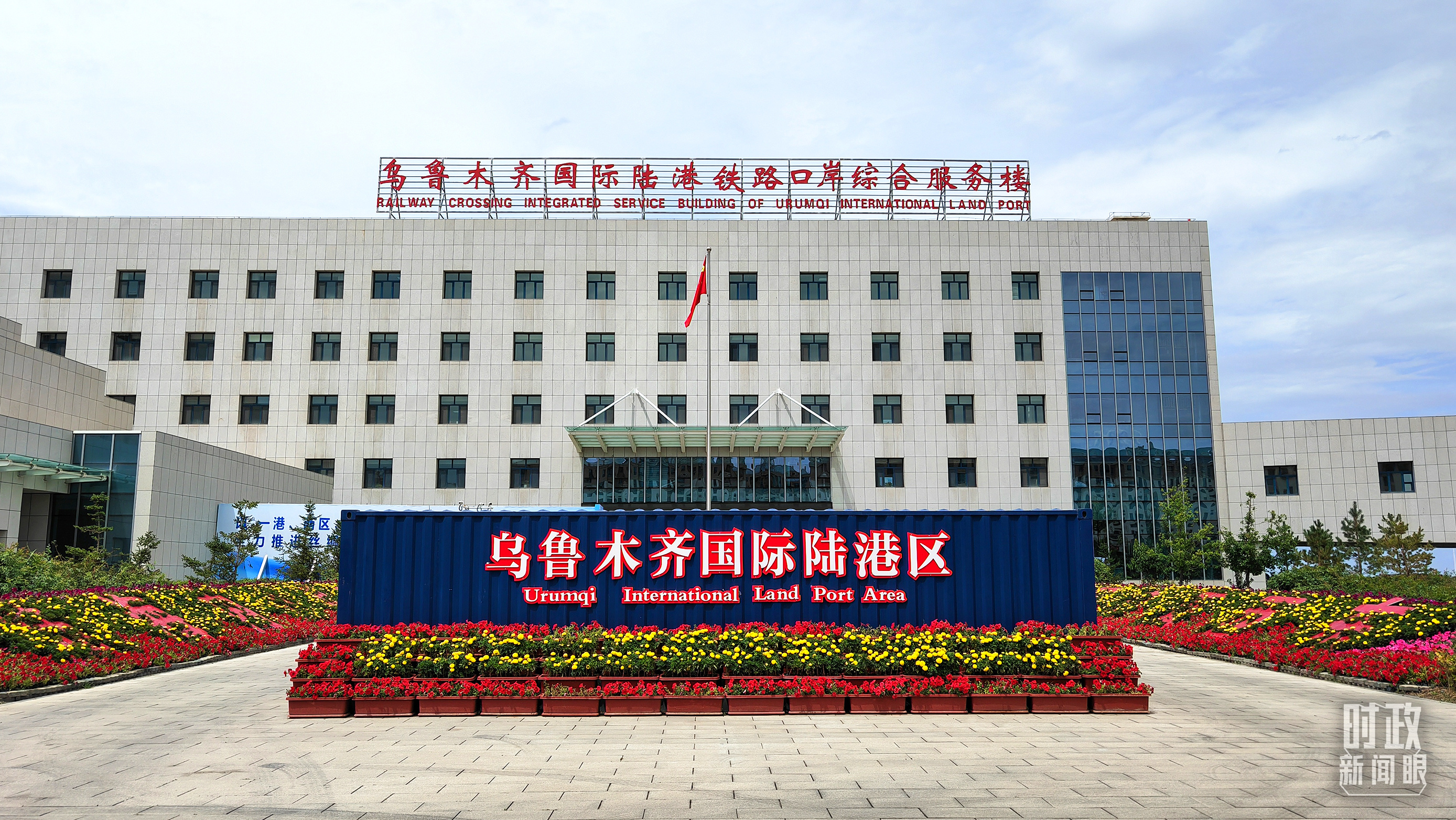時(shí)政新聞眼丨在烏魯木齊專門聽(tīng)取匯報(bào)，習(xí)近平對(duì)新疆工作作出這些重要部署