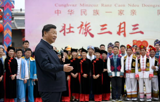 跟著總書記看中國｜像愛護(hù)自己的眼睛一樣愛護(hù)民族團(tuán)結(jié)