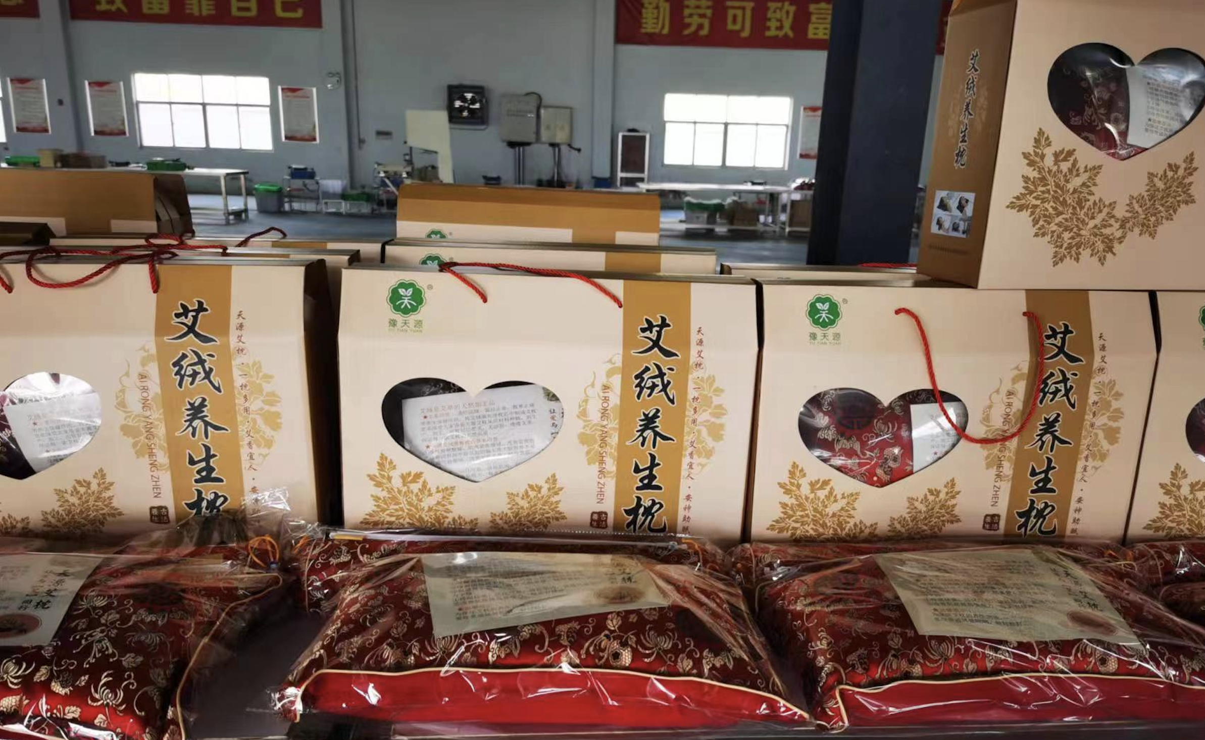 喜迎第二十五屆中國農(nóng)加會(huì)·潮品土特產(chǎn)④ | 藥草悠香 花開中原