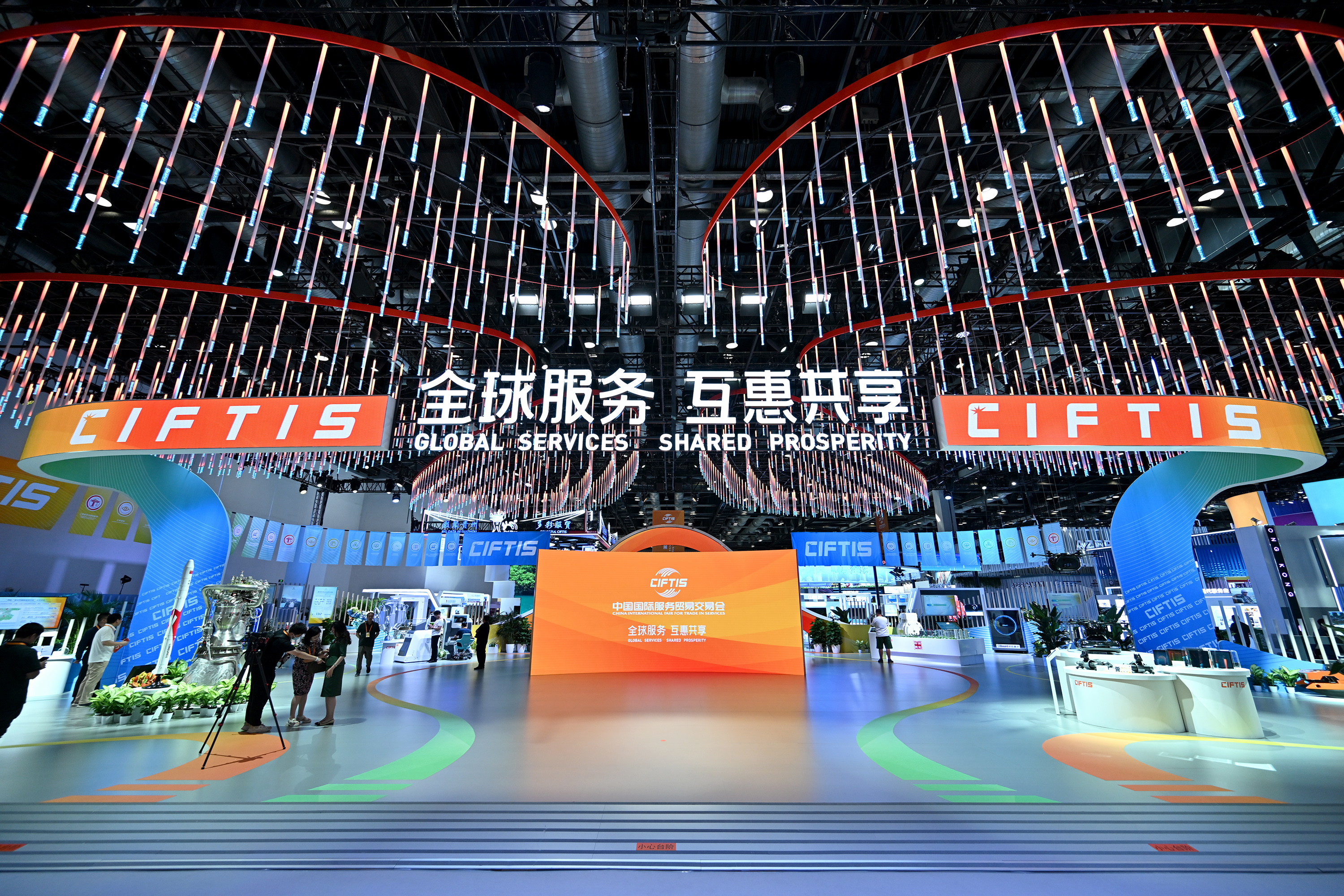 凝聚發(fā)展共識(shí) 共赴東方之約——寫在2023年中國(guó)國(guó)際服務(wù)貿(mào)易交易會(huì)開(kāi)幕之際