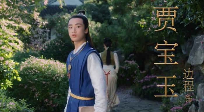 未映先火，《紅樓夢(mèng)》改編電影靠譜嗎？