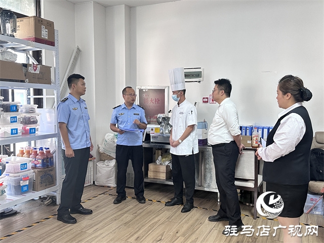 駐馬店市場監(jiān)管局：以最高標(biāo)準(zhǔn)、最嚴(yán)要求，確保中國農(nóng)加會餐飲食品安全