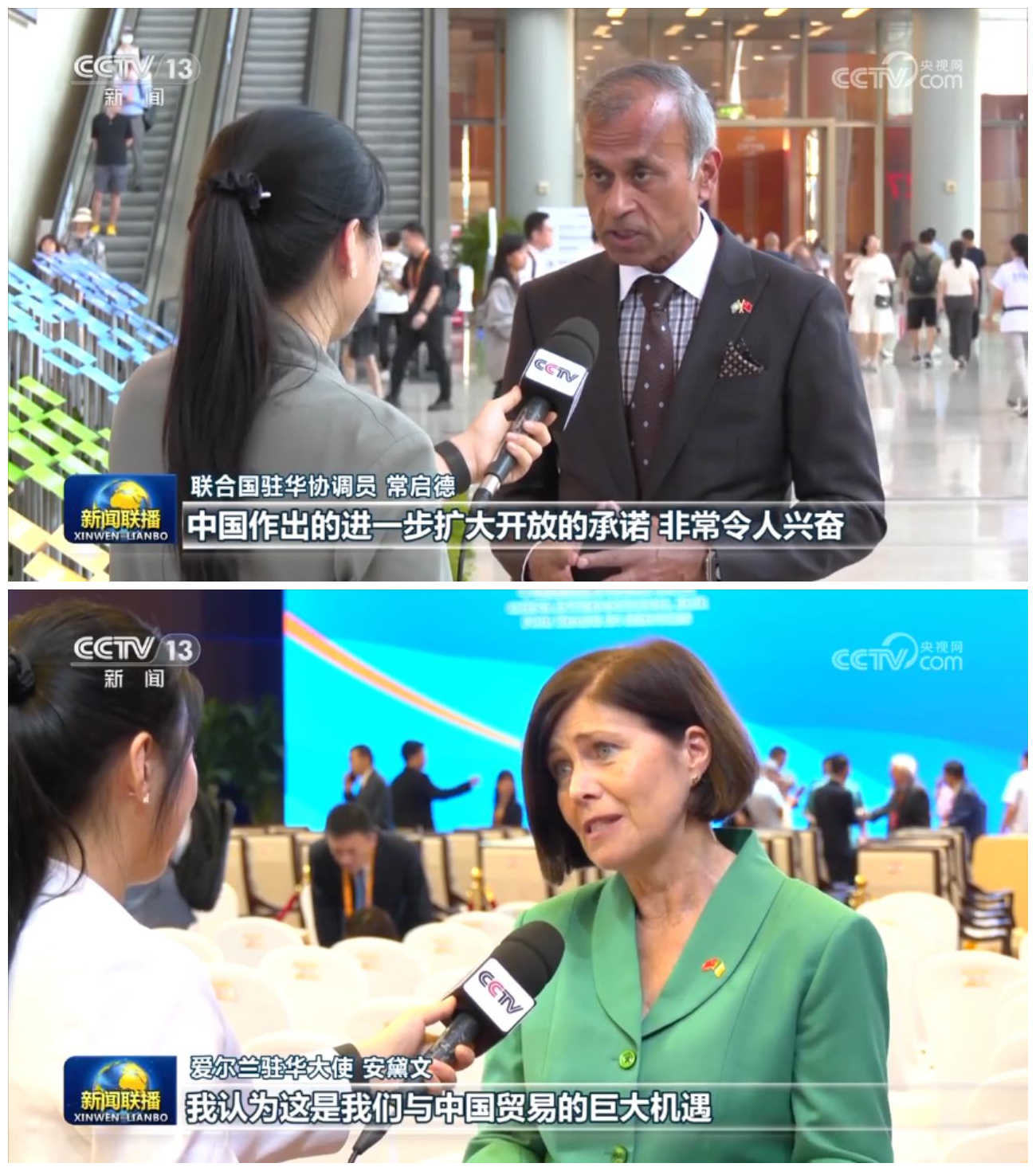 開放引領(lǐng)發(fā)展 合作共贏未來——習近平主席向2023年中國國際服務(wù)貿(mào)易交易會全球服務(wù)貿(mào)易峰會發(fā)表視頻致辭引發(fā)熱烈反響