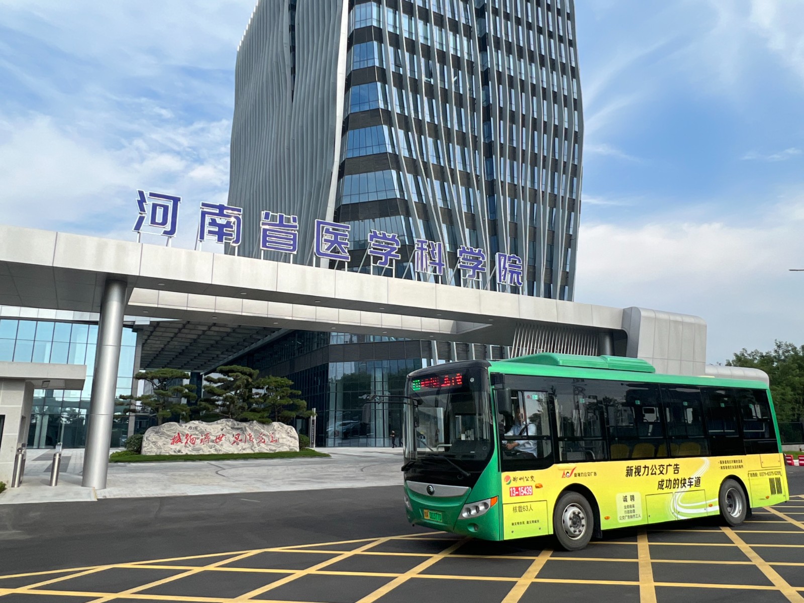 “中原再造新高峰”之保障篇丨航空港區(qū)：構建“吃住行游娛教”全場景