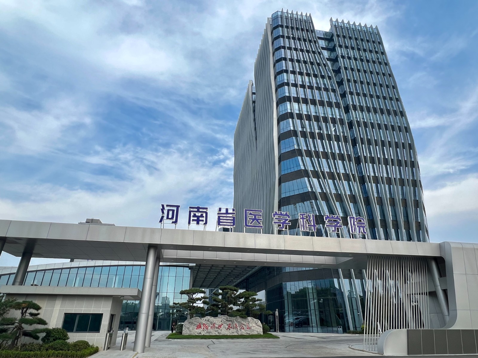 “中原再造新高峰”之保障篇丨航空港區(qū)：構建“吃住行游娛教”全場景