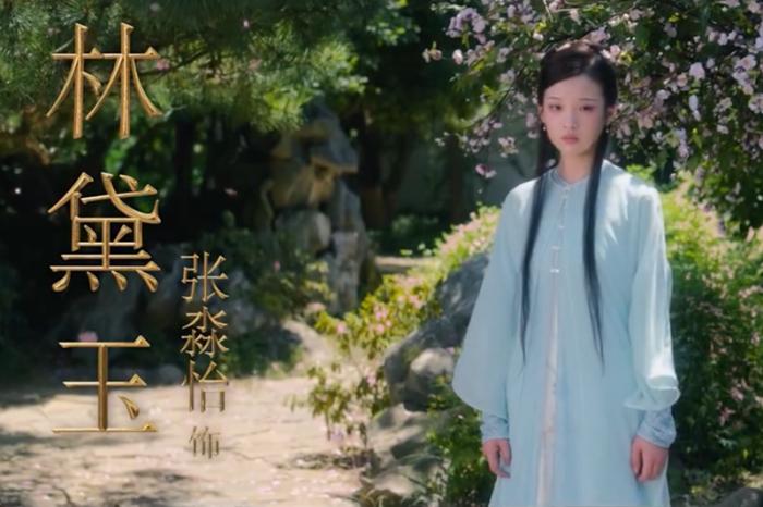 未映先火，《紅樓夢(mèng)》改編電影靠譜嗎？