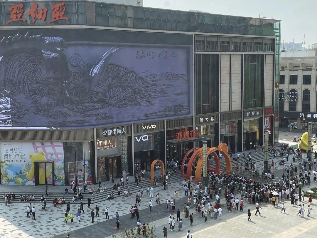 被低估的河南，正閃耀的科創(chuàng)星火