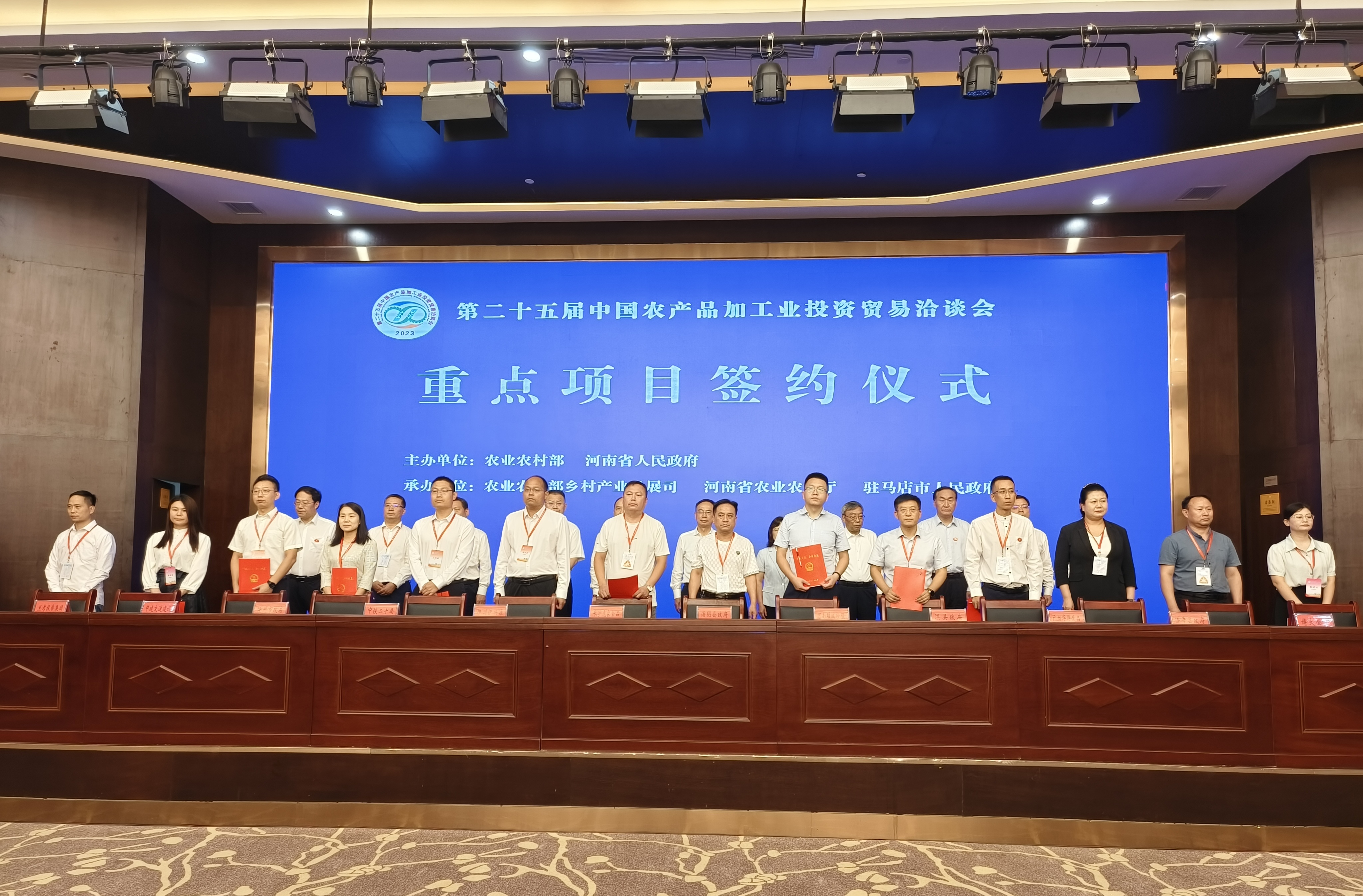 175個(gè)重點(diǎn)項(xiàng)目，總金額958.8億元！第二十五屆中國(guó)農(nóng)加會(huì)重點(diǎn)投資貿(mào)易項(xiàng)目簽約儀式