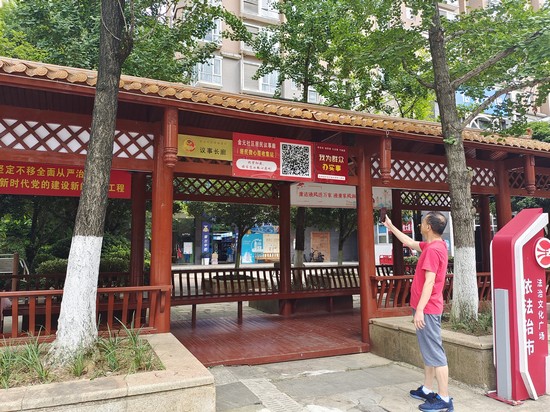 跟著總書記看中國(guó)｜讓社區(qū)成為居民最放心、最安心的港灣