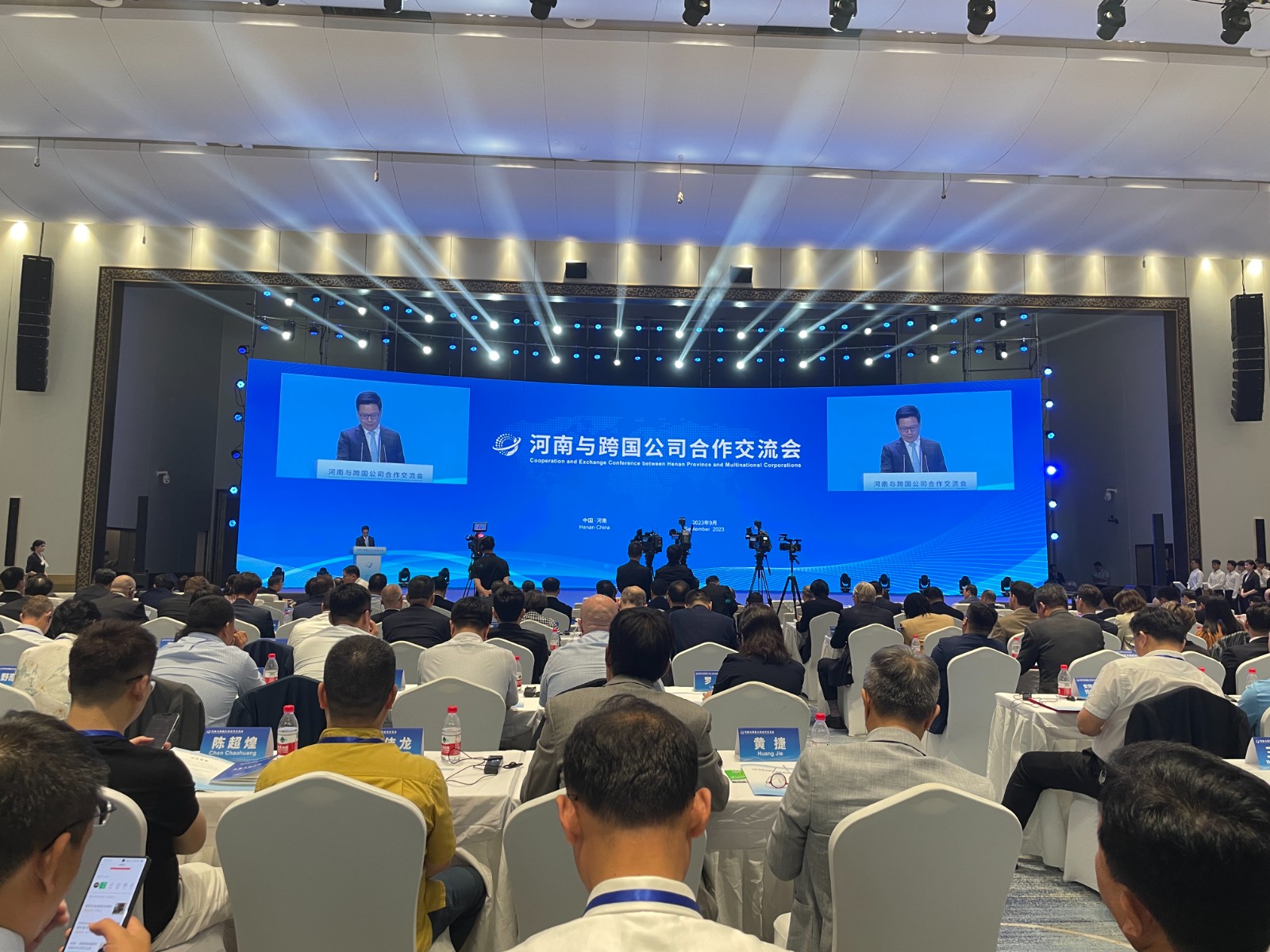 跨國(guó)公司看河南：河南有商業(yè)思維，來豫投資有信心！