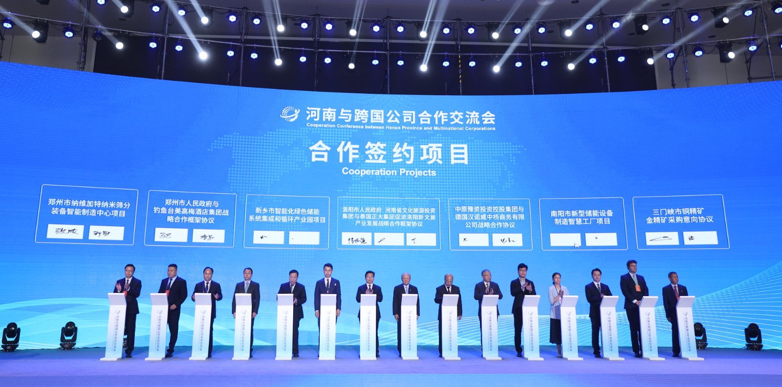 跨國(guó)公司看河南：河南有商業(yè)思維，來豫投資有信心！