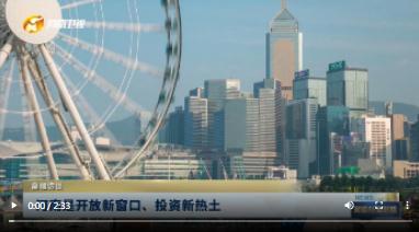 河南是開(kāi)放新窗口、投資新熱土丨高端訪談