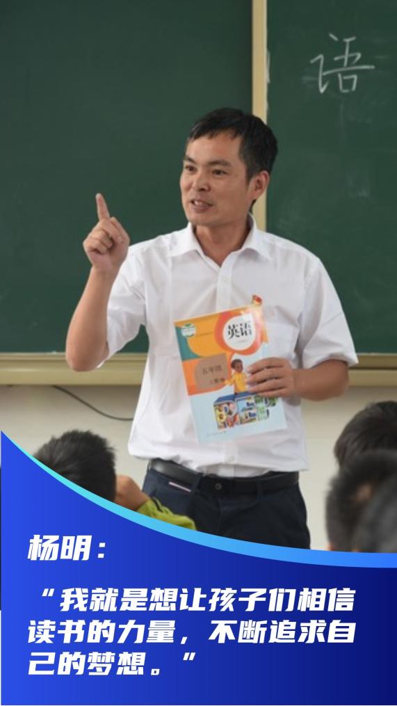新時(shí)代新征程新偉業(yè)·習(xí)近平總書(shū)記關(guān)切事｜當(dāng)好學(xué)生成長(zhǎng)的引路人——教育高質(zhì)量發(fā)展一線故事