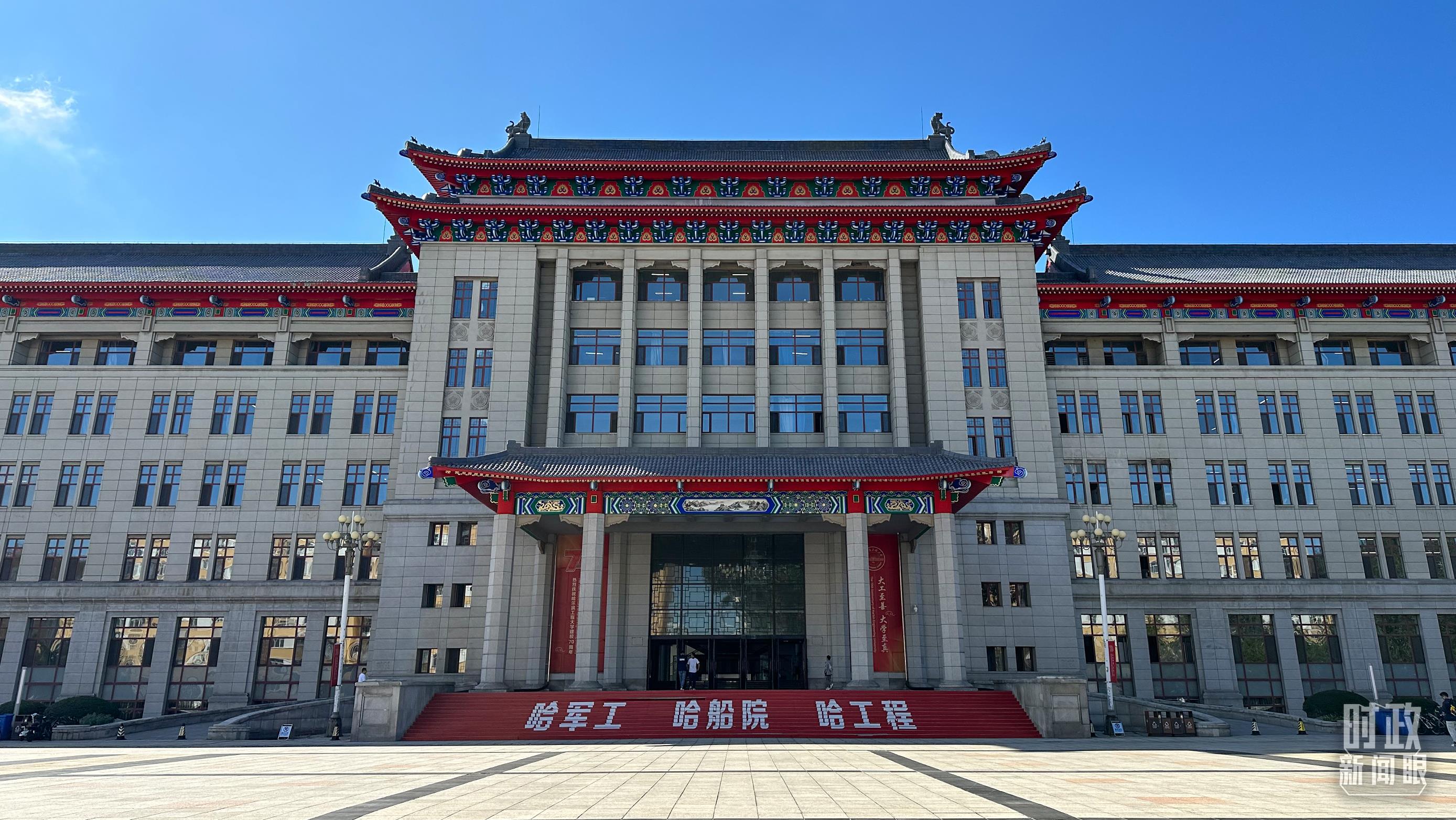時(shí)政新聞眼丨再開東北振興座談會(huì)，這些關(guān)鍵詞引人關(guān)注