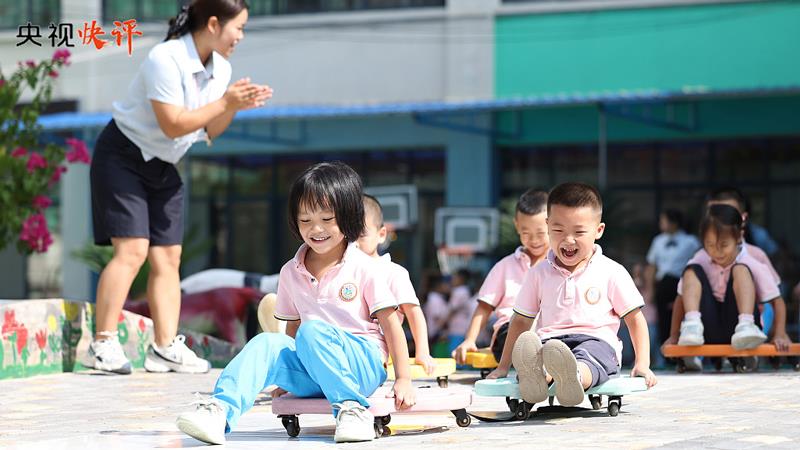 央視快評丨牢記為黨育人、為國育才的初心使命——慶祝第三十九個教師節(jié)