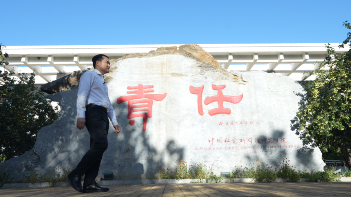 開學(xué)第一課丨【總書記的教書育人觀】弘揚尊師重教的社會風(fēng)尚 促進優(yōu)秀教師長期從教、終身從教
