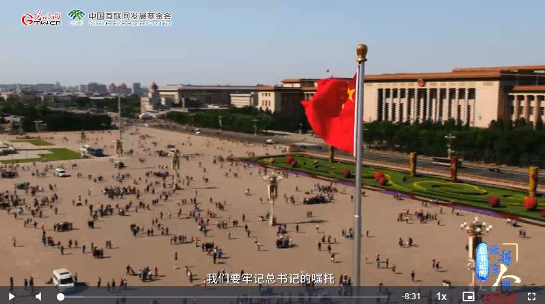 開學(xué)第一課丨【總書記的教書育人觀】建設(shè)教育強(qiáng)國，健全中國特色教師教育體系