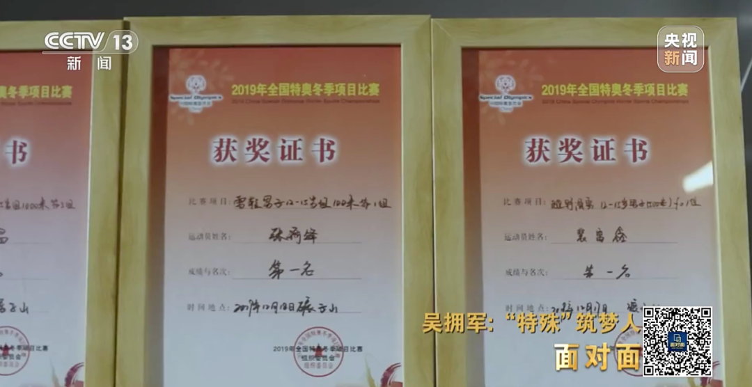 央媒觀豫 | 大山深處，一群特殊孩子的人生，因他而改變！