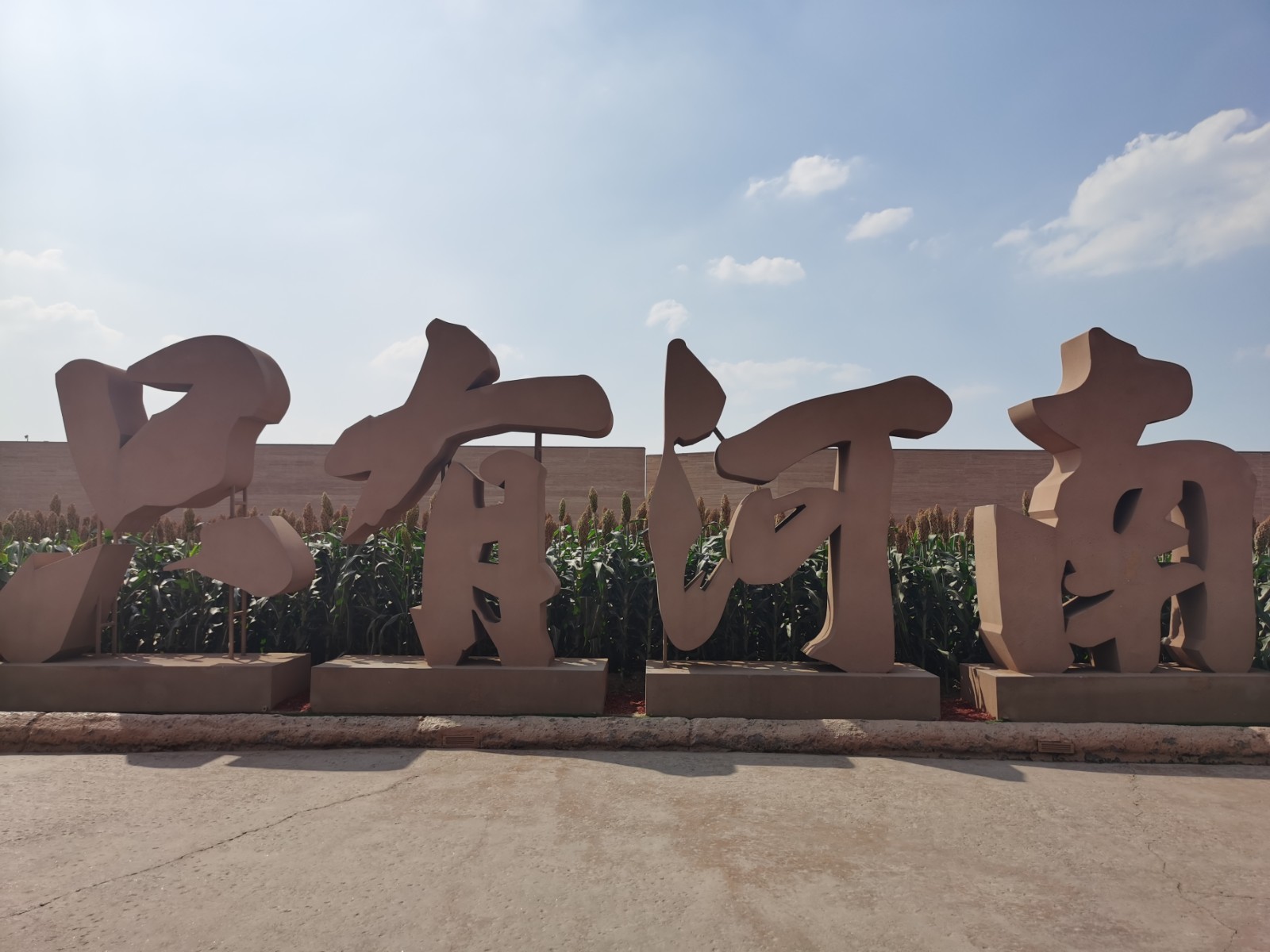 從“河”而來丨探尋“我們是誰？”中外媒體走進(jìn)“只有河南·戲劇幻城”