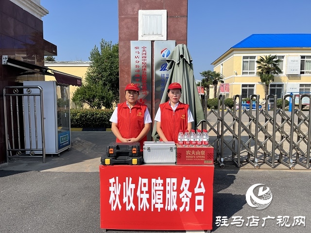 河南駐馬店：強服務(wù) 保通暢 為&ldquo;秋收&rdquo;貢獻高速力量
