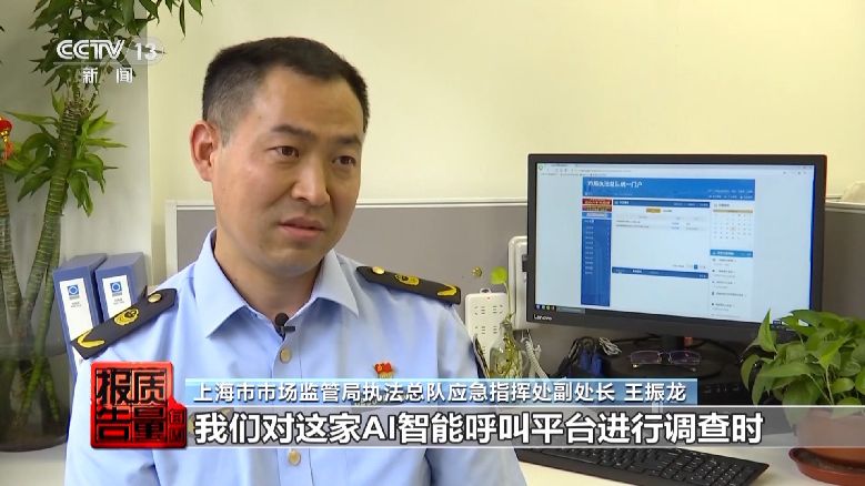 個人信息是如何泄露并被利用的？揭開貸款中介背后的黑灰產業(yè)鏈→